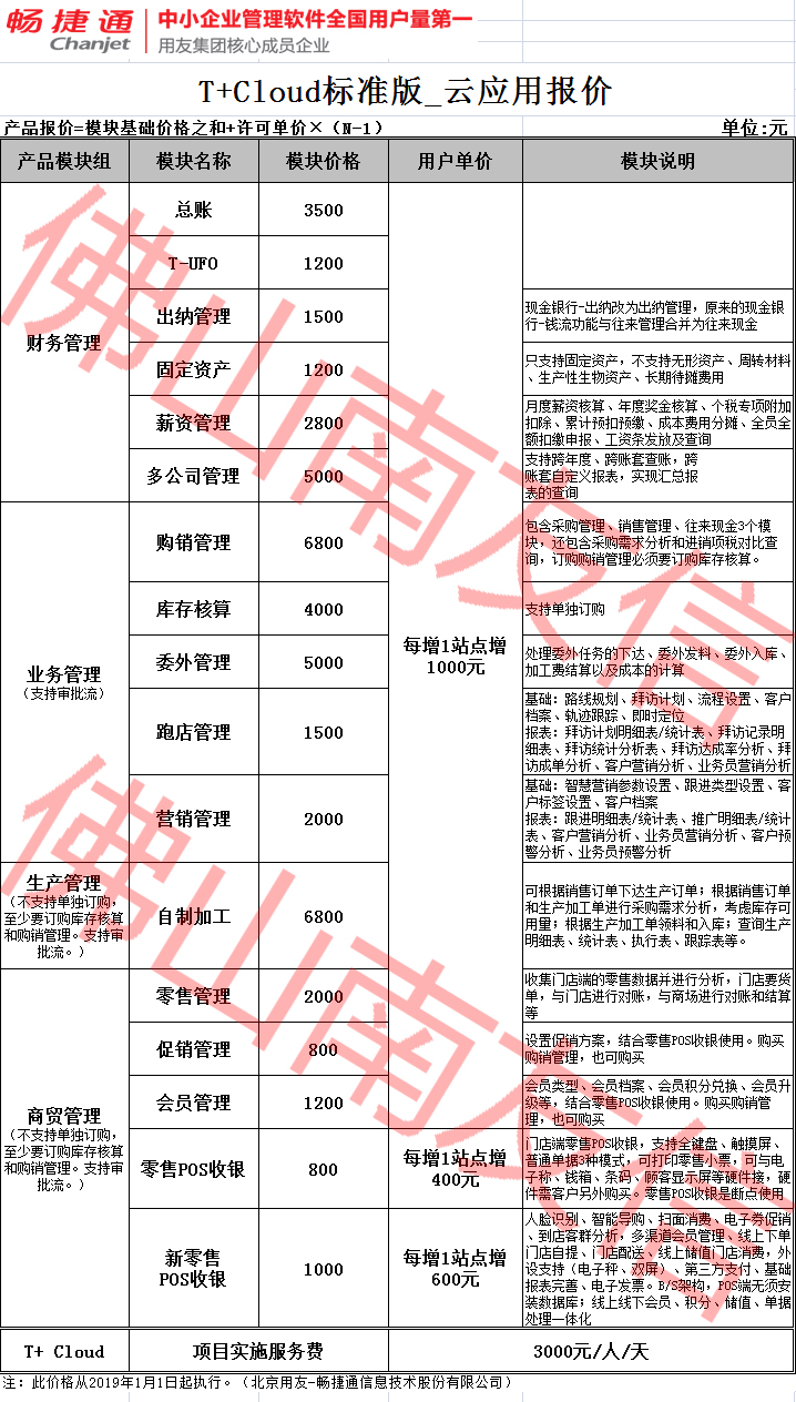 有水印（报价3）.jpg